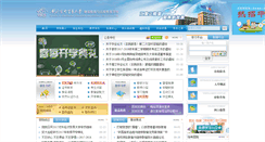 Desktop Screenshot of euibe.com